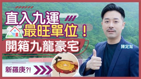 皇后山風水|皇后山風水2023詳細懶人包!（小編推薦）